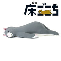 接触冷感抱き枕 猫